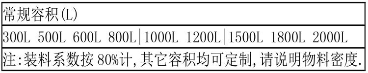 儲罐說明-30.jpg 儲罐說明-30.jpg